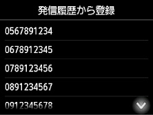 図:液晶ディスプレイ
